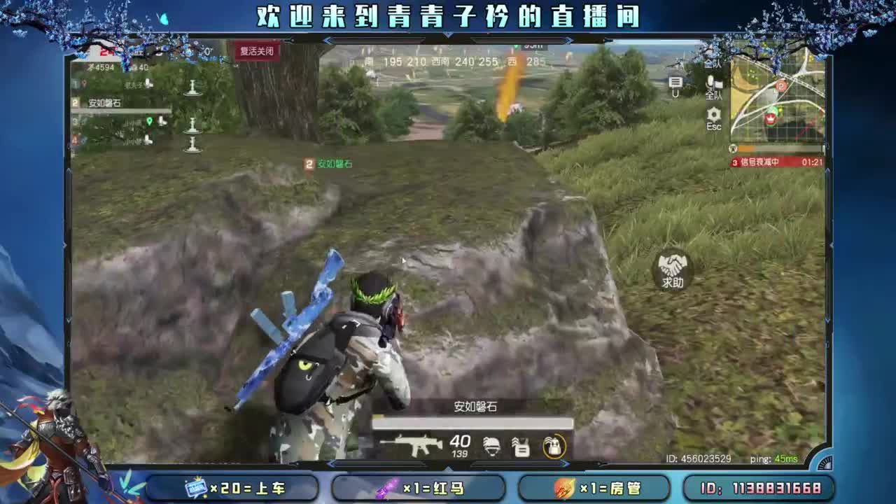 看开了 就释然了。 第6段