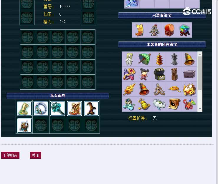 175成都府303凌波城