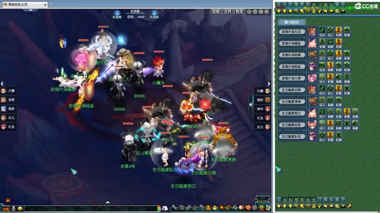 与猴共舞华山 第3段