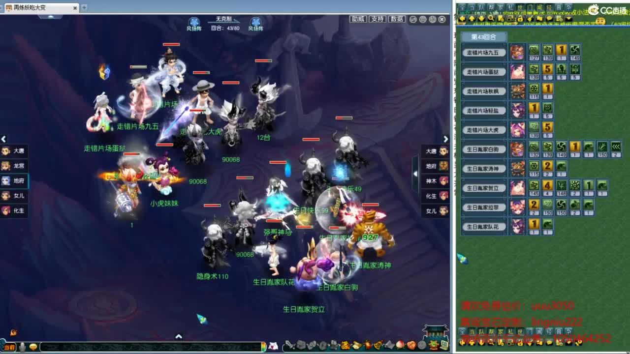 与猴共舞华山 第4段