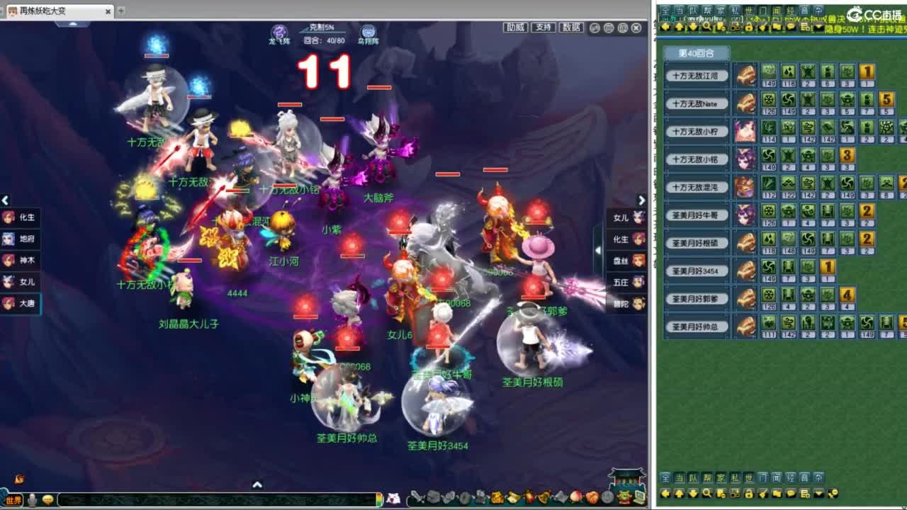 与猴共舞华山 第10段