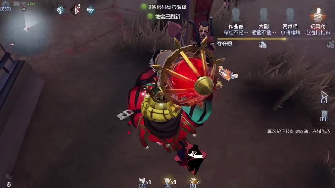 人屠双皇~ 第1段