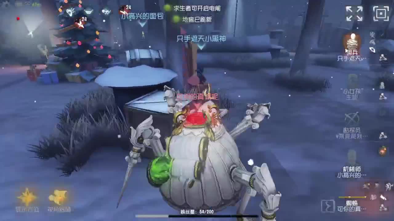 人屠双皇~ 第2段