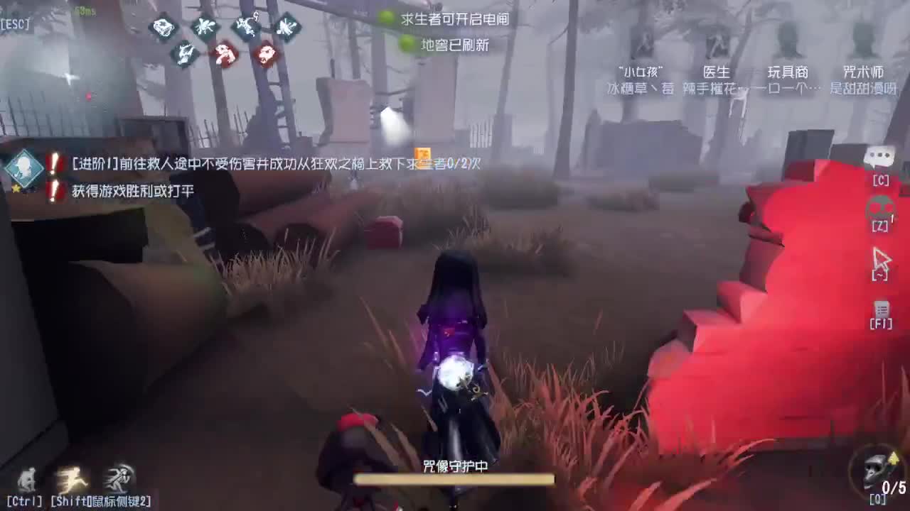 人屠双皇~ 第3段