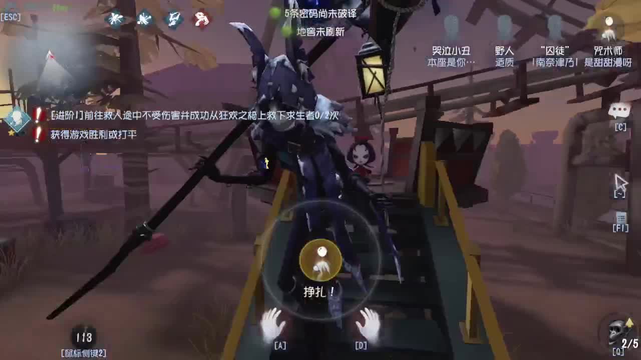 人屠双皇~ 第4段