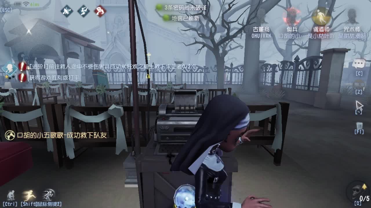 人屠双皇~ 第5段