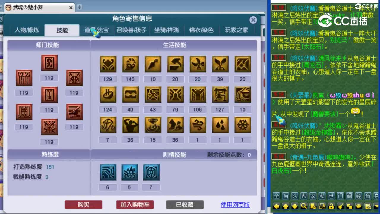 cc_capture_20230805172122