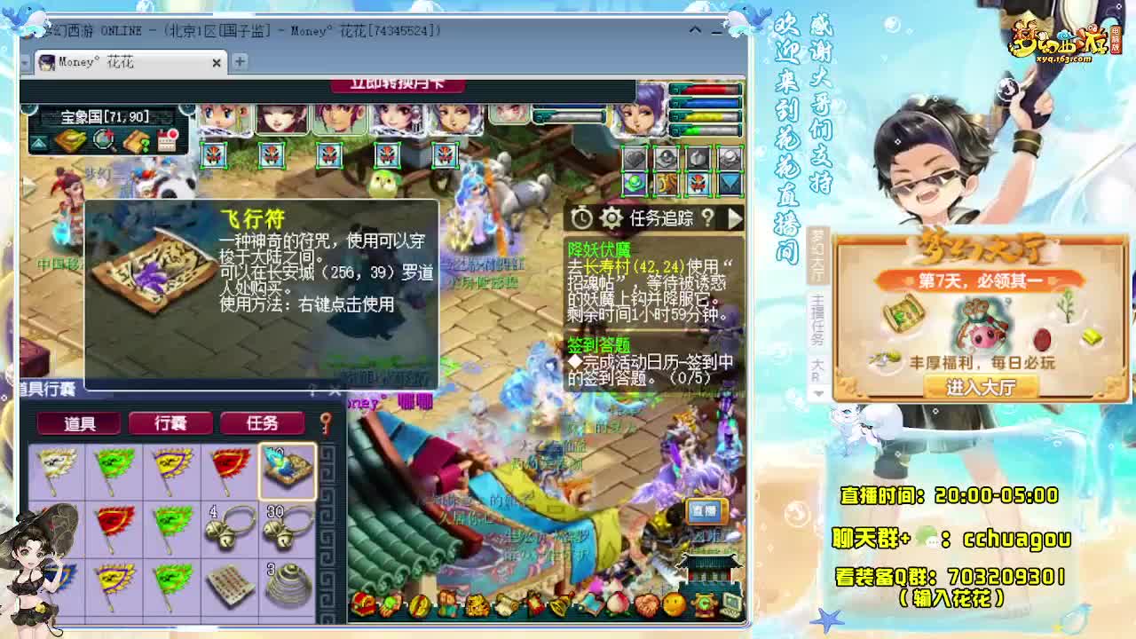 175大唐+凌波一起巧智魔 第3段