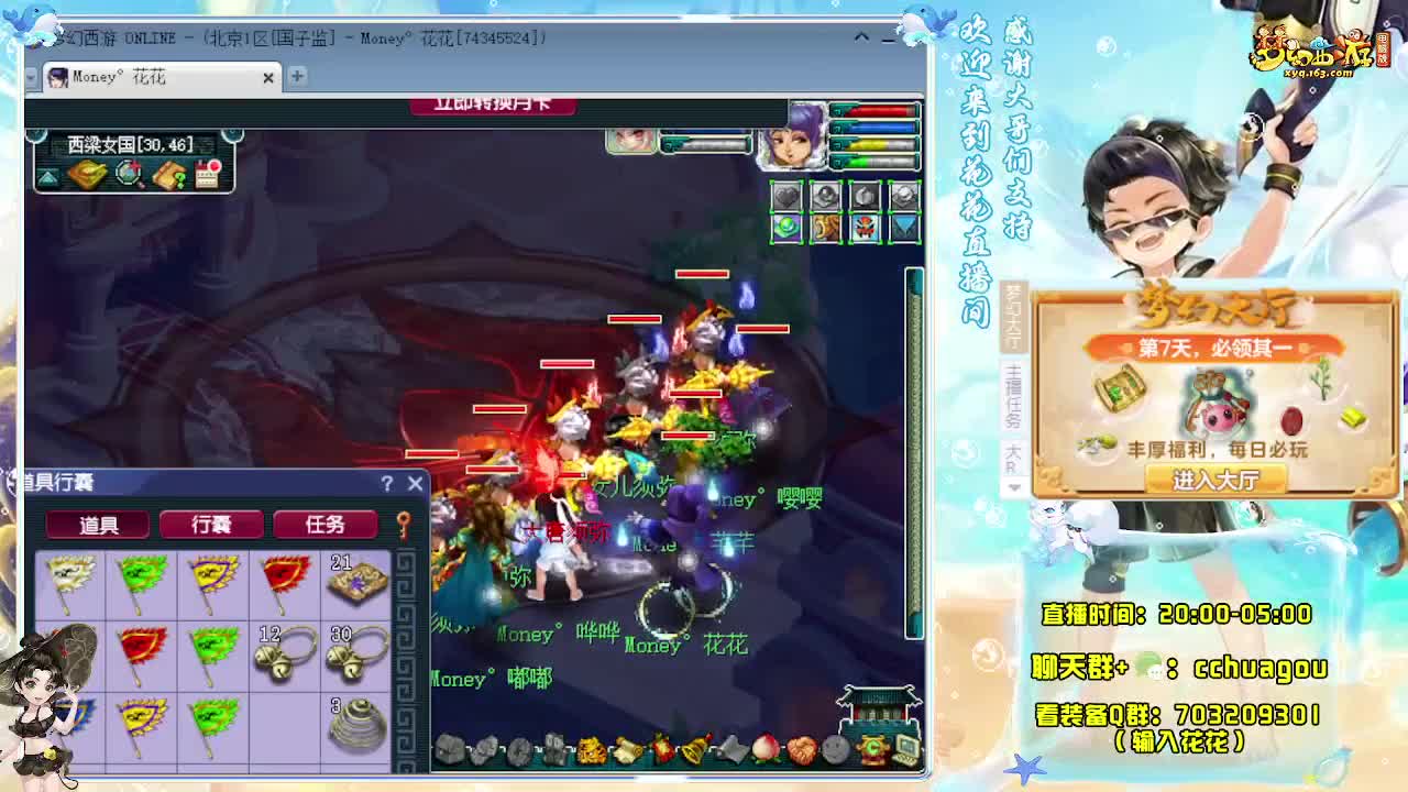 175大唐+凌波一起巧智魔 第4段