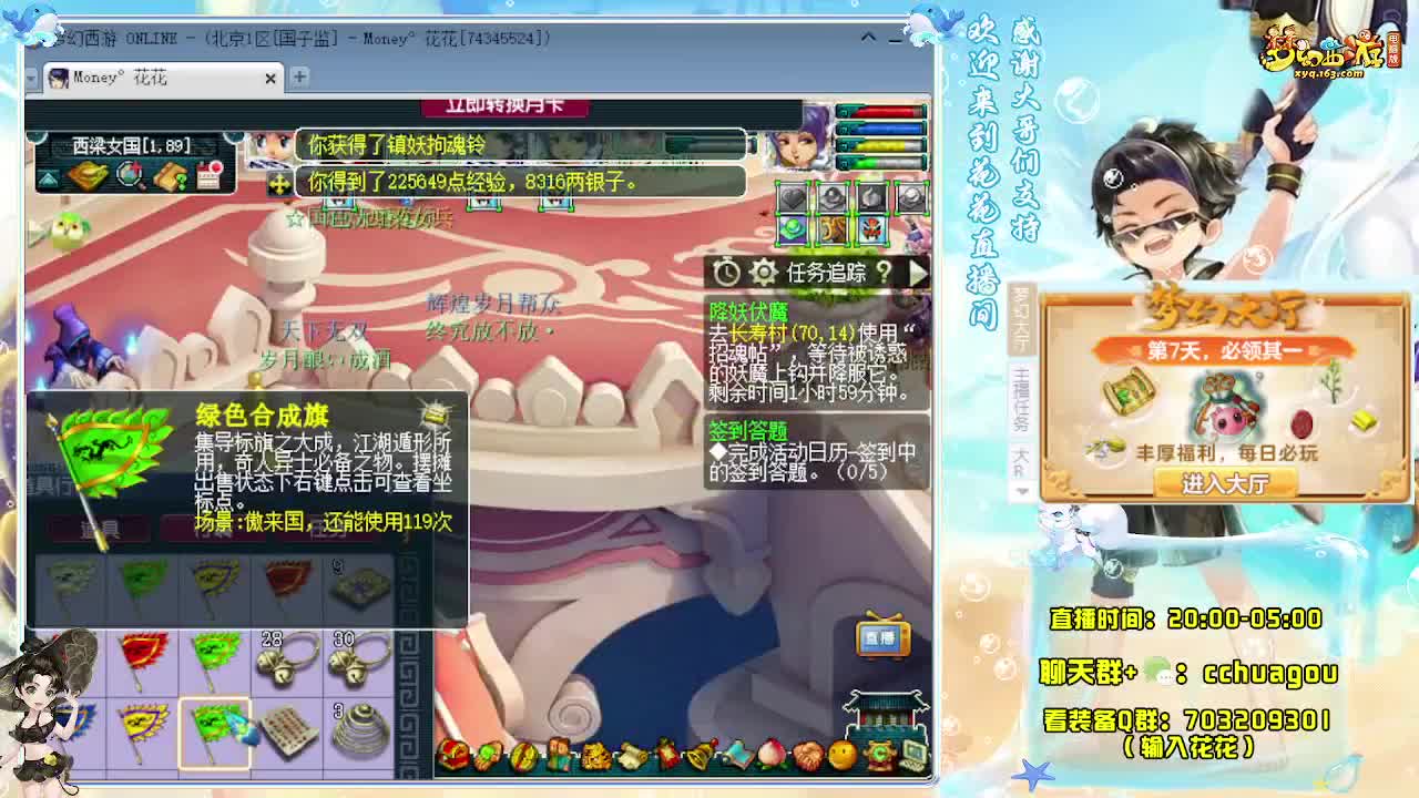 175大唐+凌波一起巧智魔 第5段