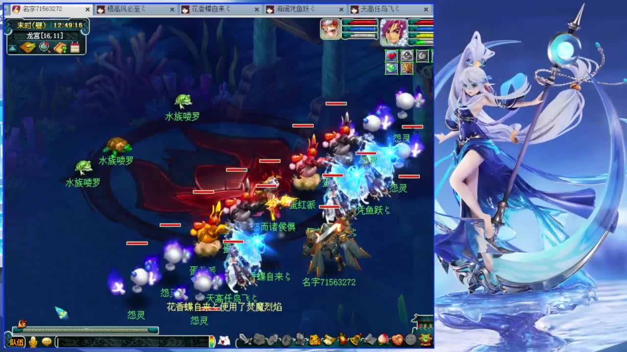 群雄逐鹿淘汰赛 沂水雪山VS西栅老街 第5段