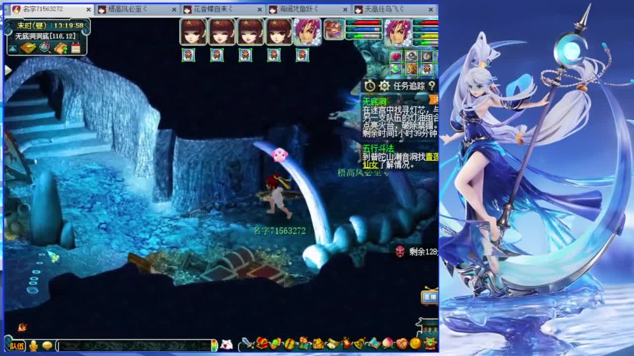 群雄逐鹿淘汰赛 沂水雪山VS西栅老街 第6段
