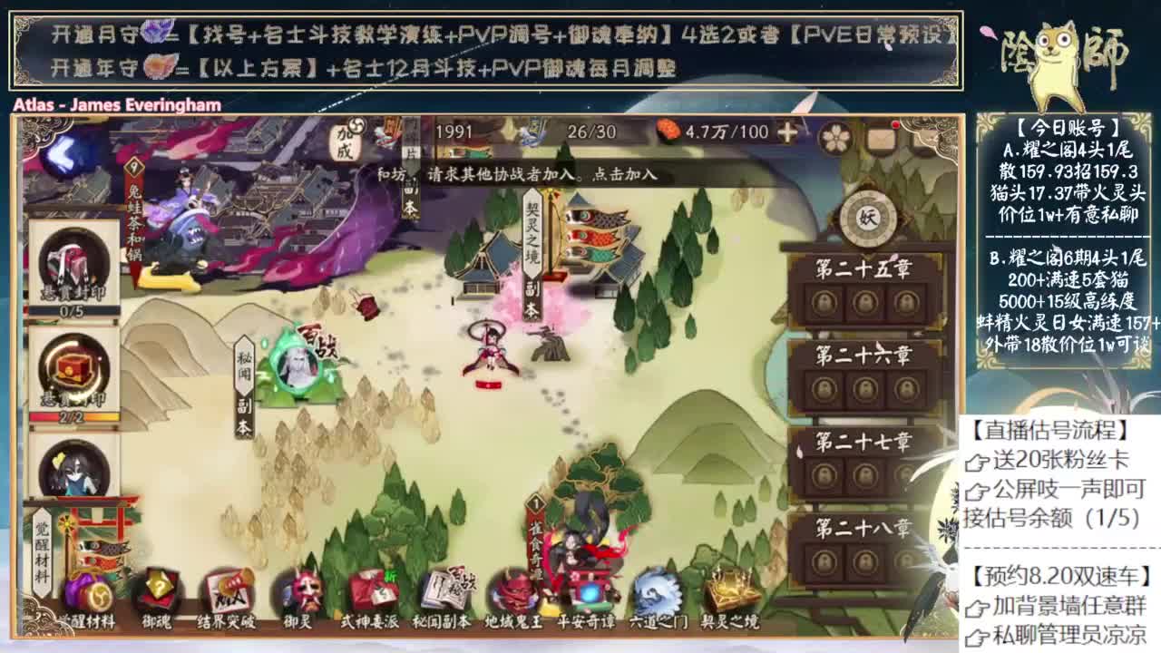 没有崽战了5555 第1段