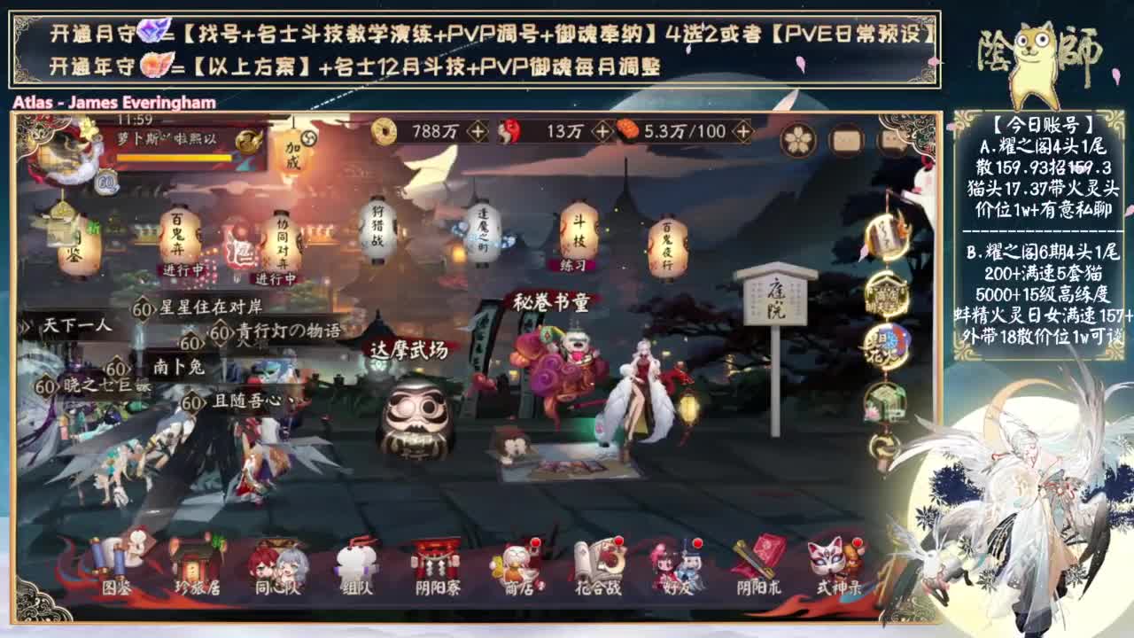 没有崽战了5555 第2段