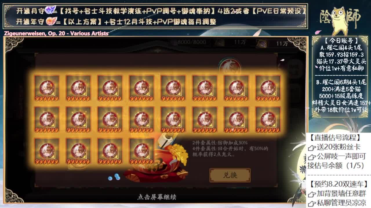 没有崽战了5555 第10段