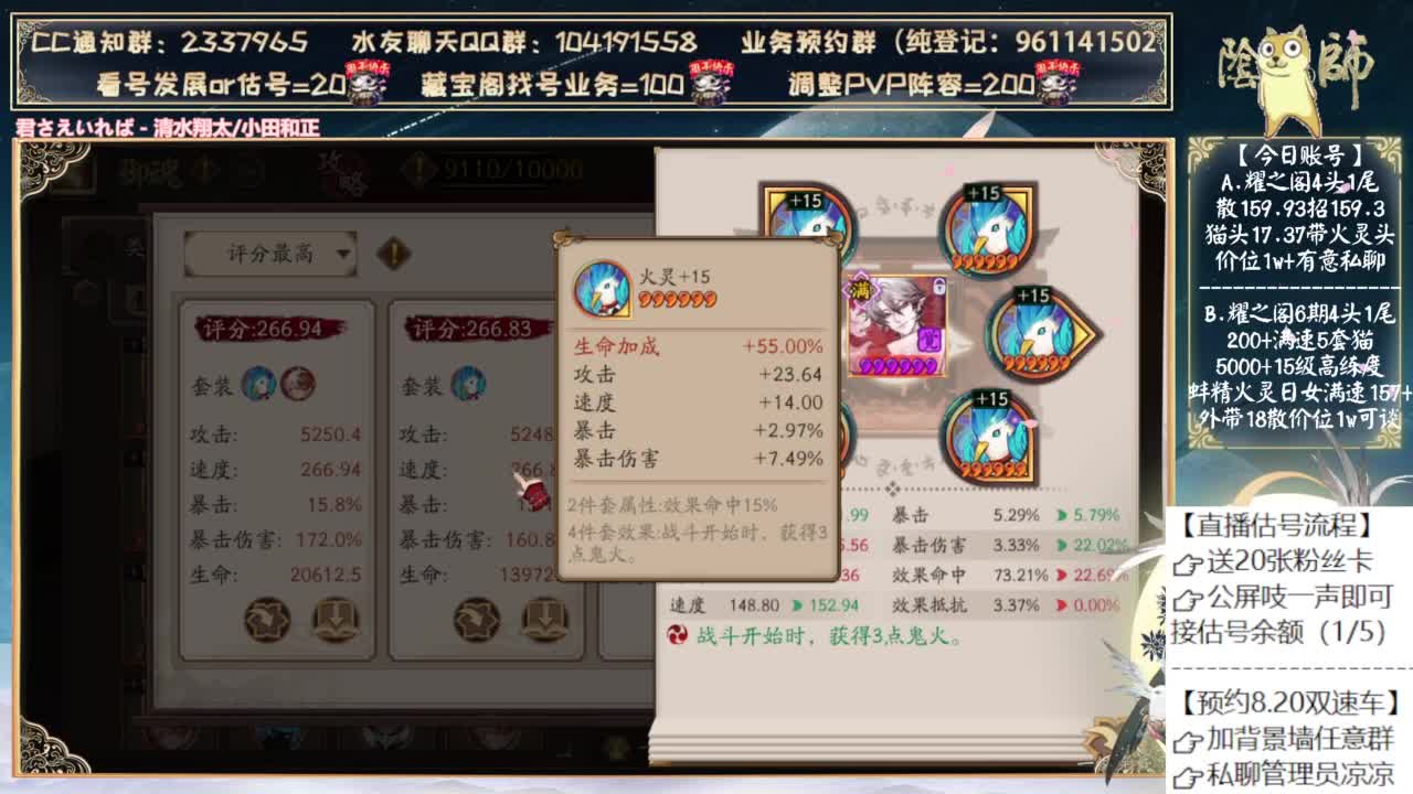 没有崽战了5555 第11段