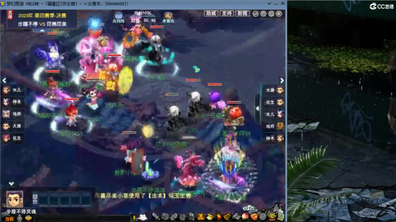 花果山服战团队第一视角PK 第3段
