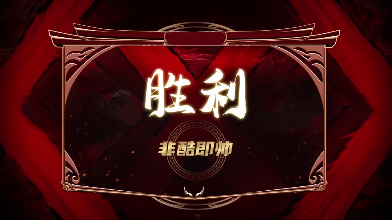 群雄逐鹿X9精英争霸赛-第四赛季淘汰赛 第3段