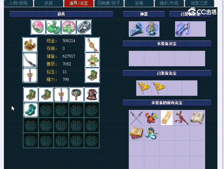 109解放碑092大唐