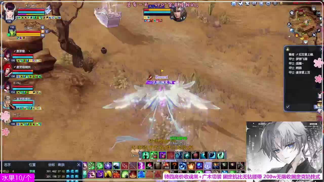 瑞虎丰年 第1段