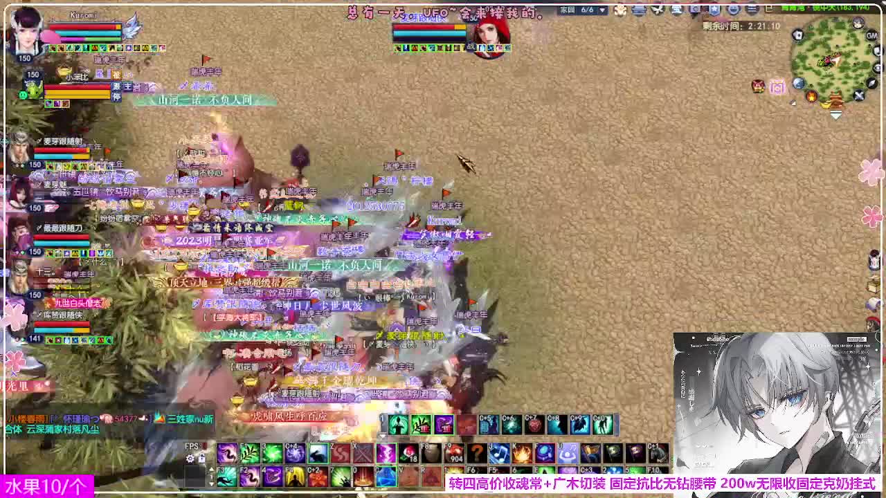 瑞虎丰年 第2段