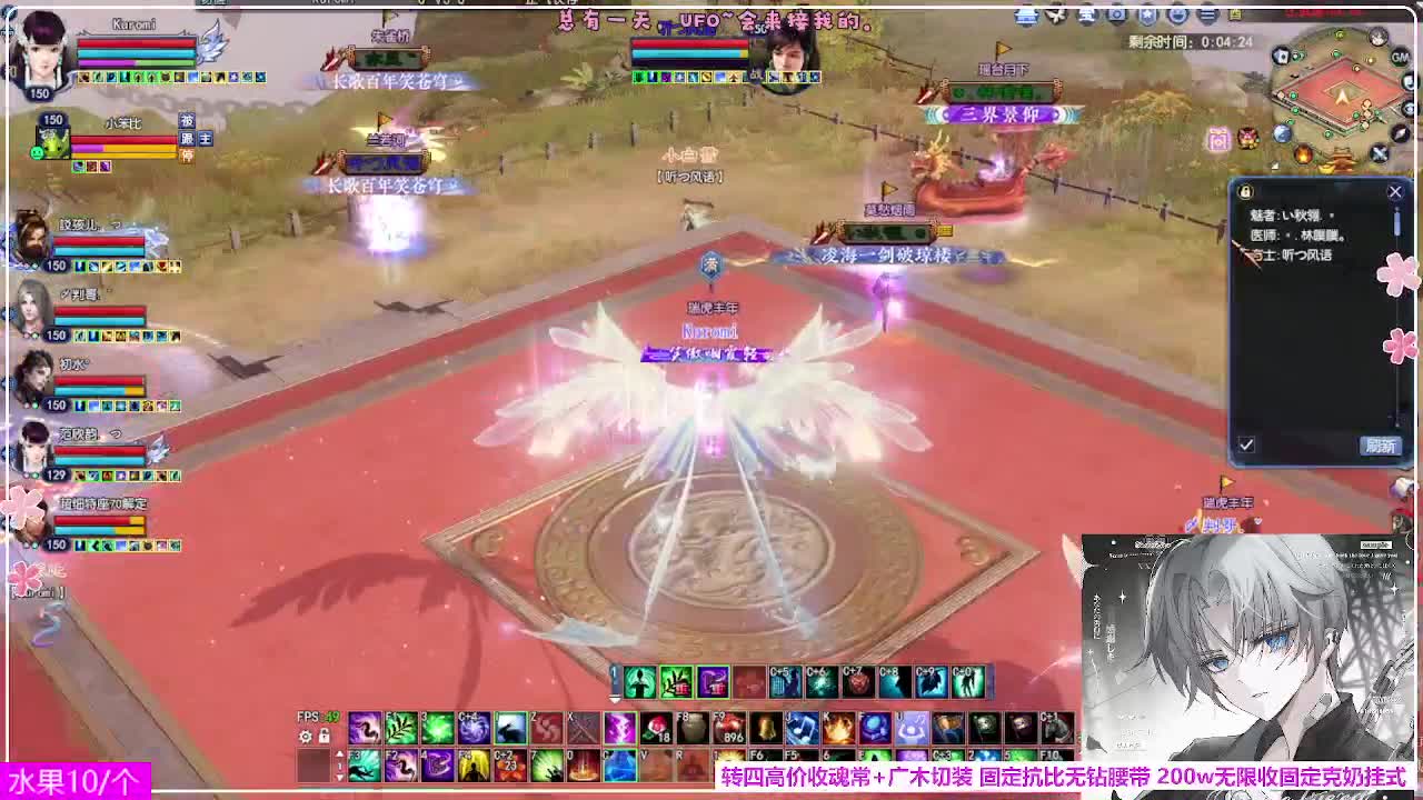 瑞虎丰年 第3段