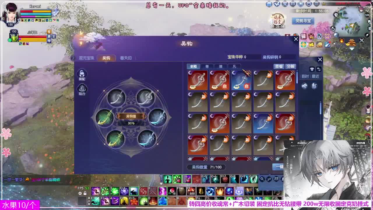 瑞虎丰年 第4段