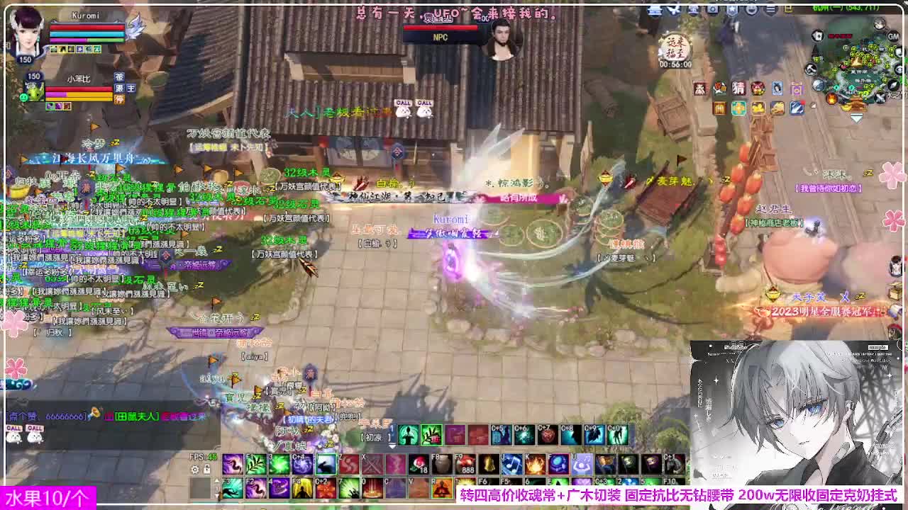 瑞虎丰年 第5段