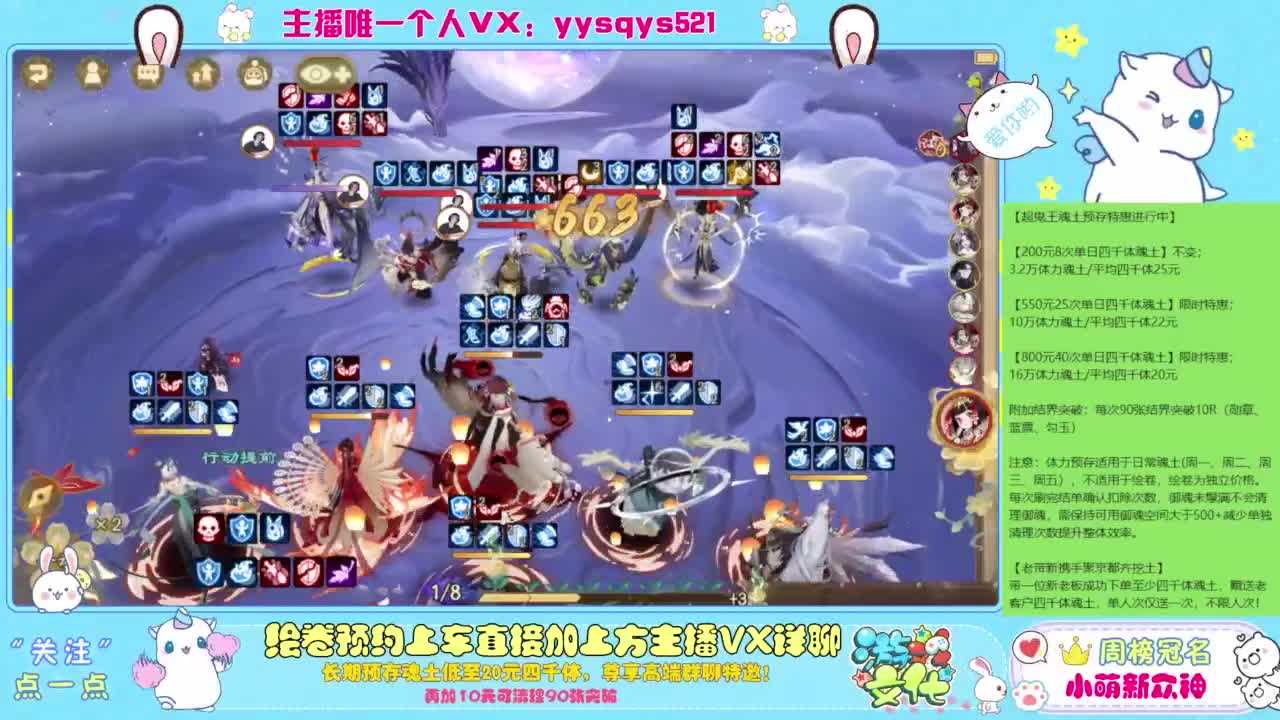 接私人定制，托管魂土崽战超鬼王 第1段