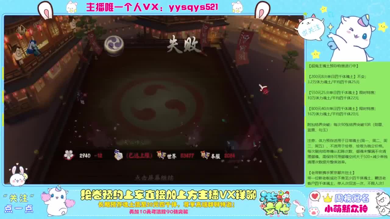 接私人定制，托管魂土崽战超鬼王 第4段