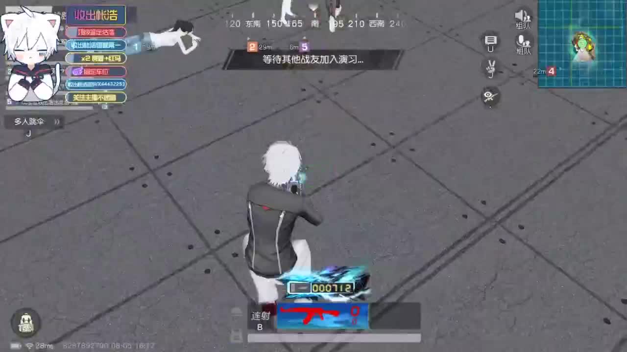 有 宝宝二队 第3段