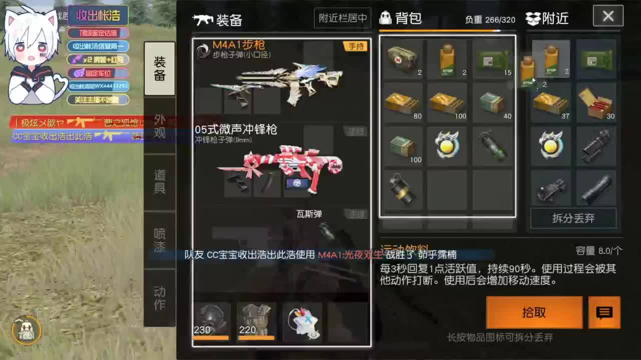 有 宝宝二队 第4段