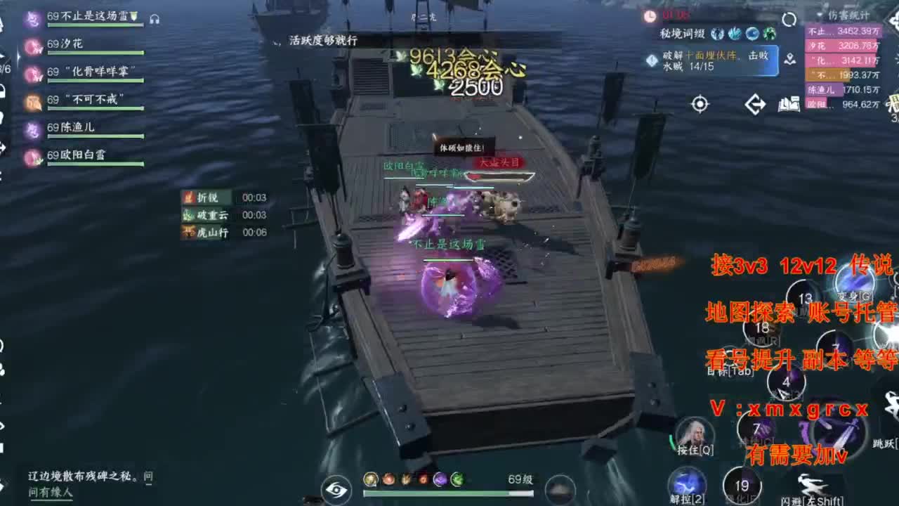 接全部 第3段