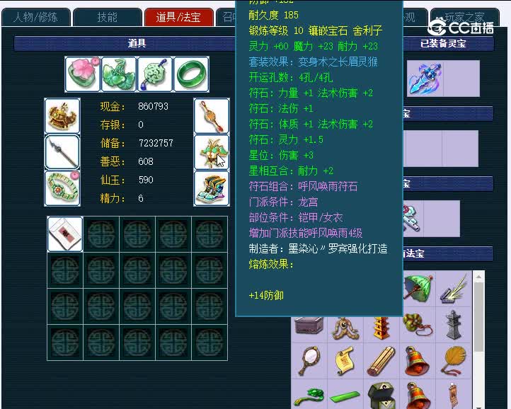 109避暑山庄716龙宫