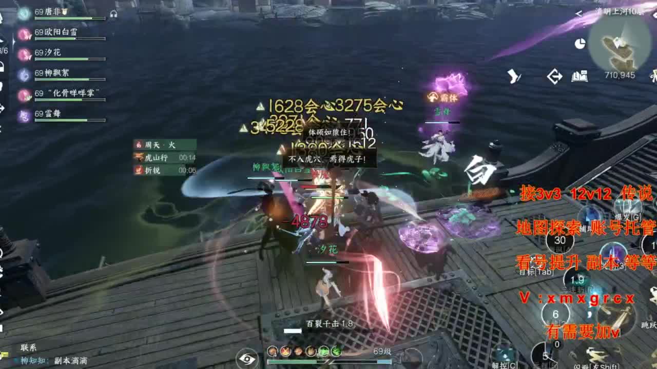 接全部 第12段