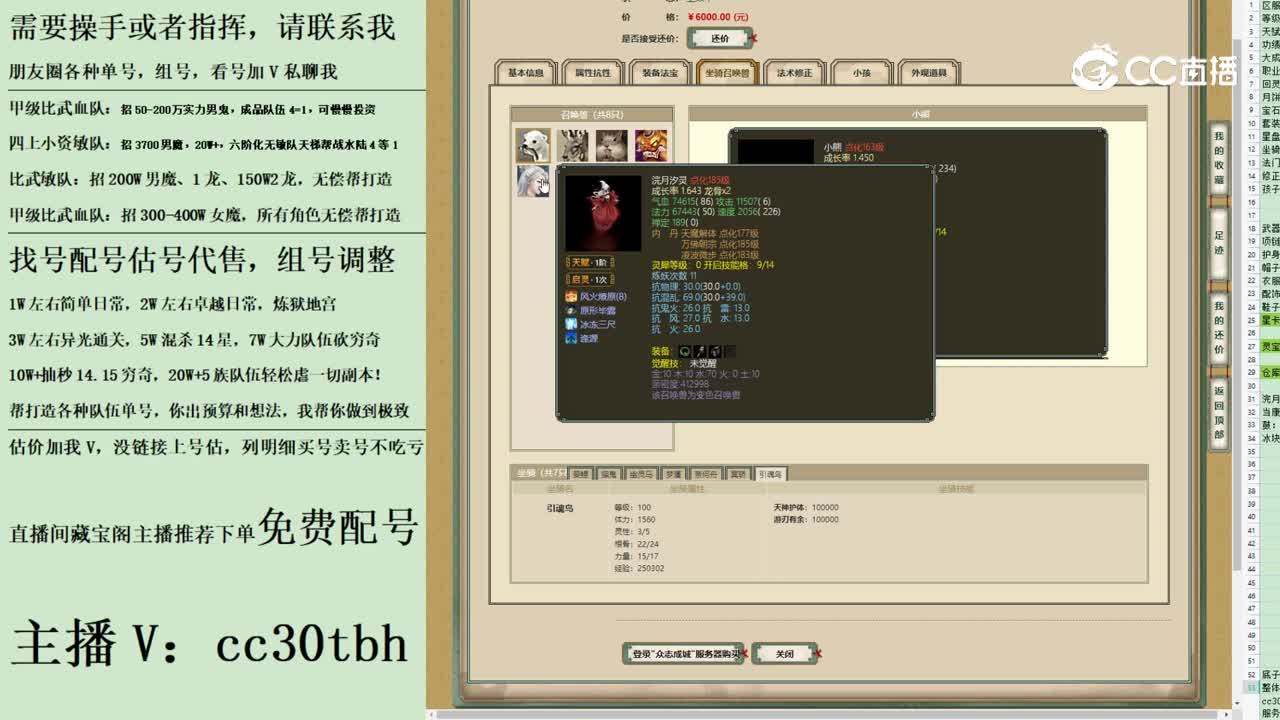 2023-08-05 18-23-11男鬼1