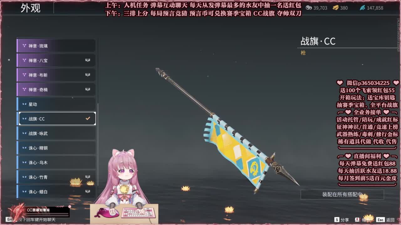 24小时接各种，秒上号~ 第1段