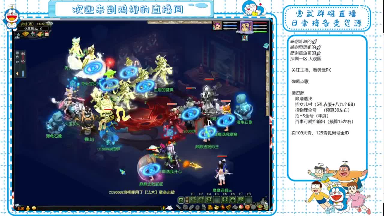 勇武群雄招队友！群雄第一视角！ 第1段