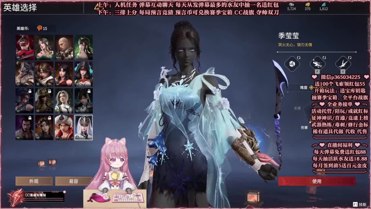 24小时接各种，秒上号~ 第4段