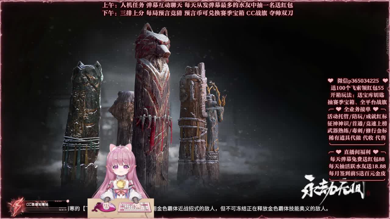 24小时接各种，秒上号~ 第6段