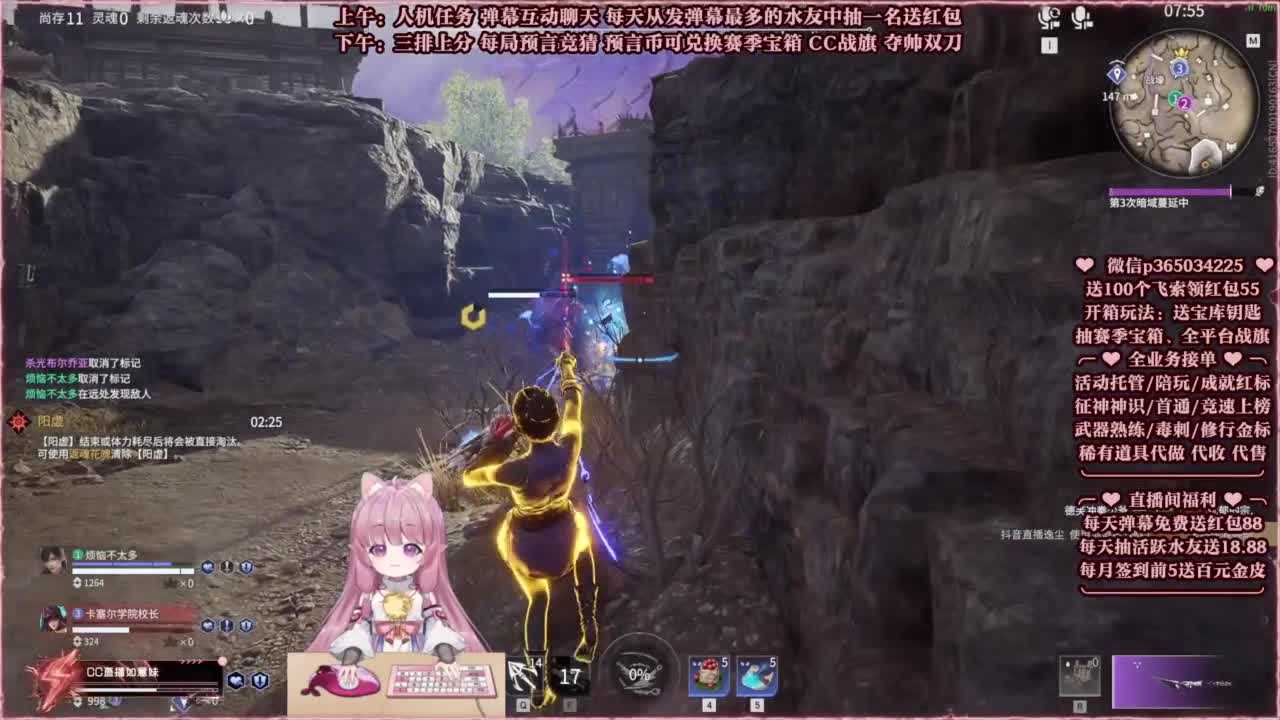 24小时接各种，秒上号~ 第7段