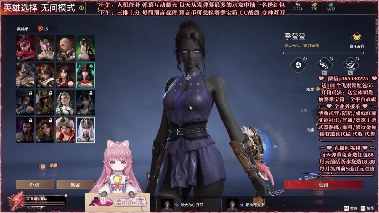 24小时接各种，秒上号~ 第8段
