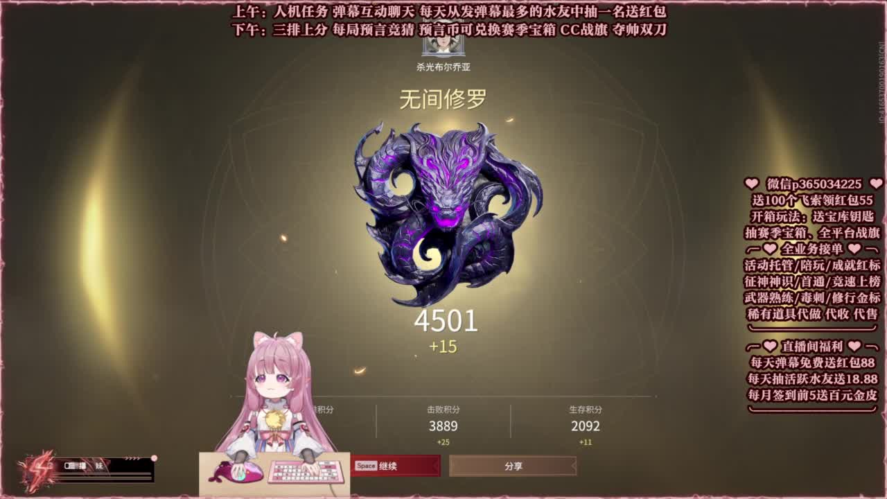 24小时接各种，秒上号~ 第11段