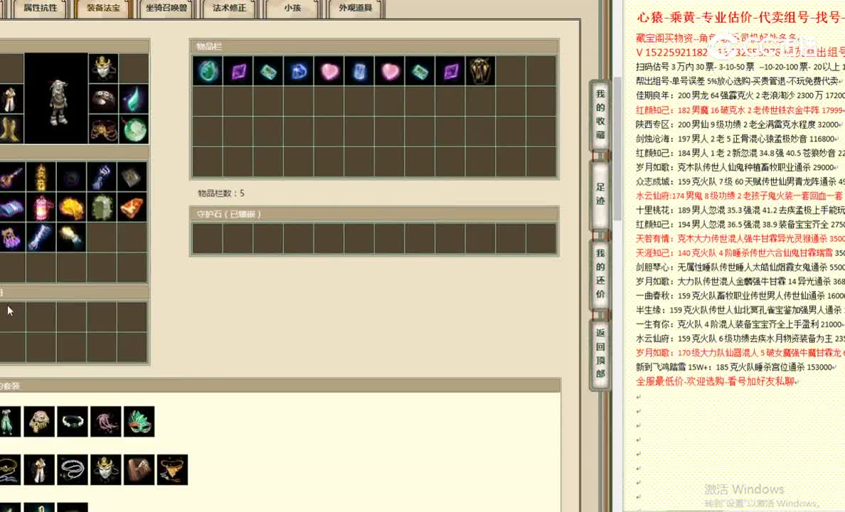 凌烟阁198男鬼39000