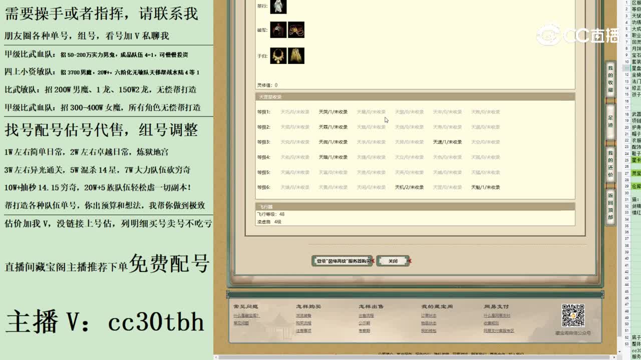 2023-08-05 18-40-46男人1