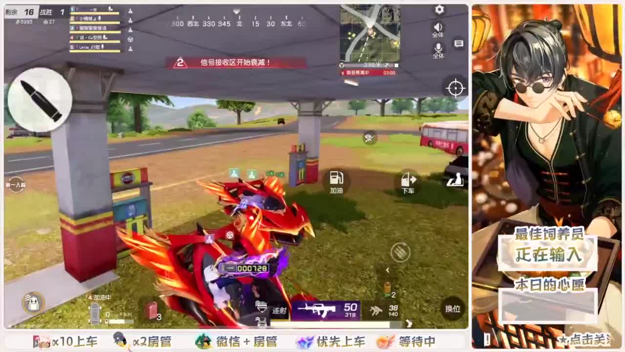 美貌与智慧并存，颜值与才华齐飞 第2段