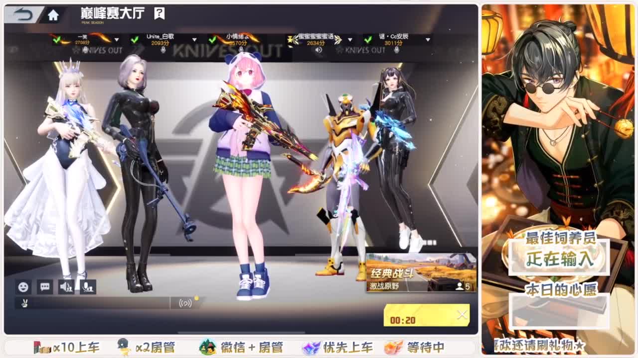 美貌与智慧并存，颜值与才华齐飞 第3段