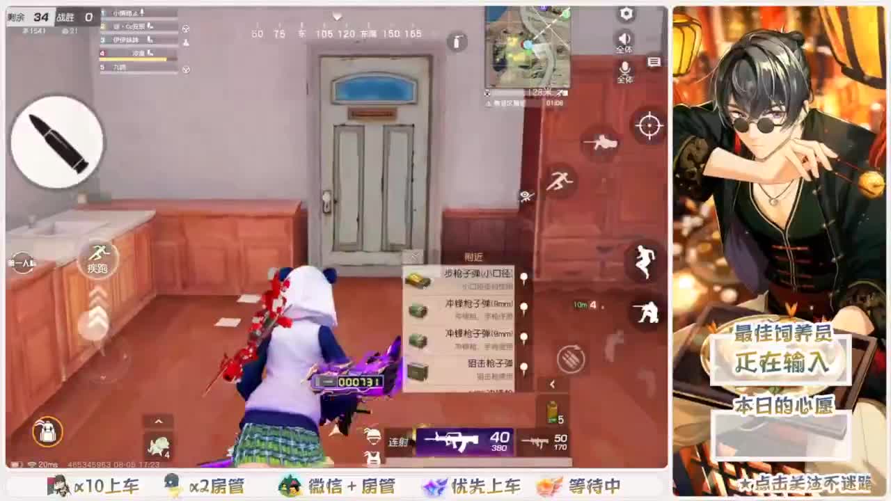 美貌与智慧并存，颜值与才华齐飞 第7段