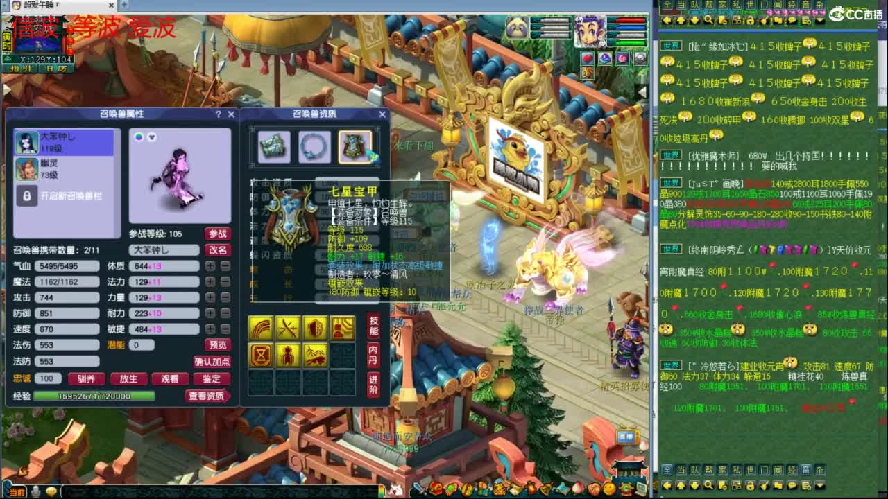 一杯茶一包烟 神威群雄看一天 第1段