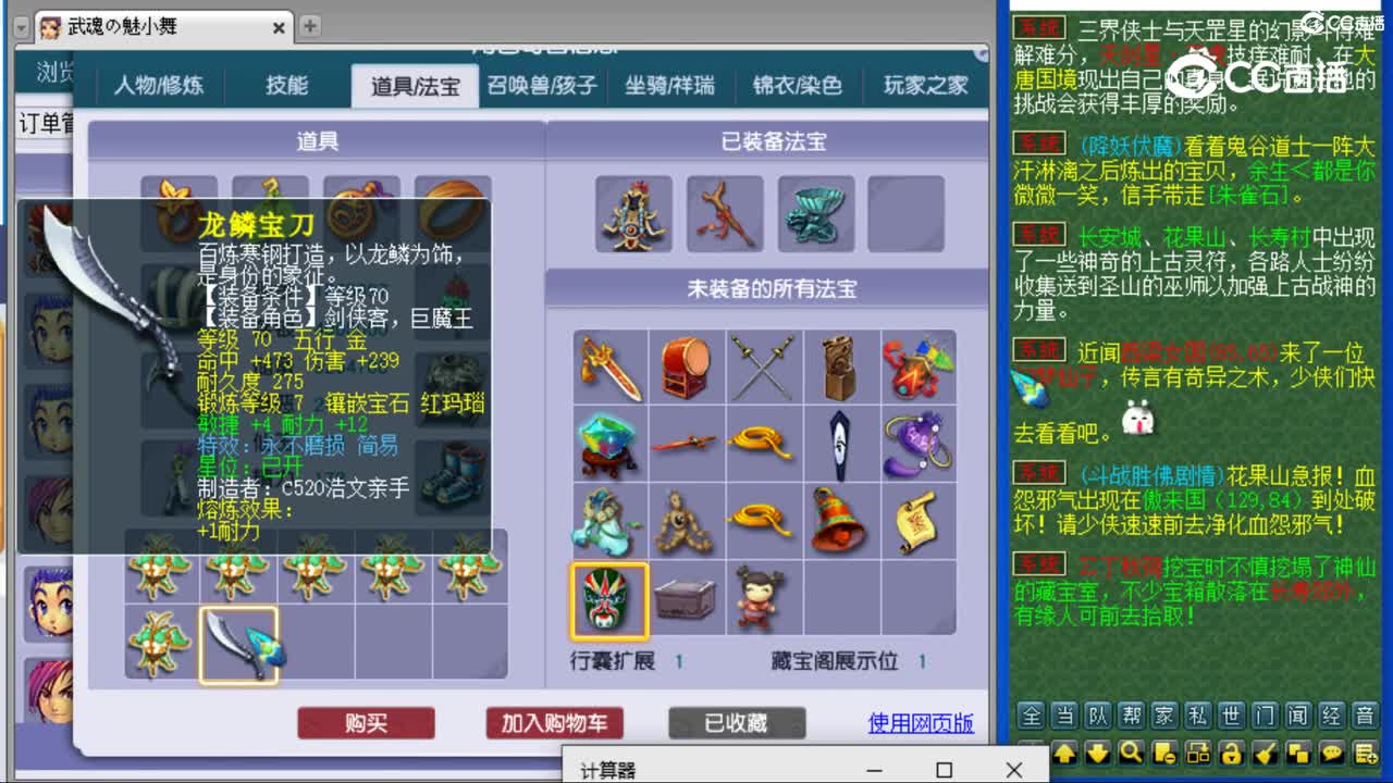 cc_capture_20230805185742